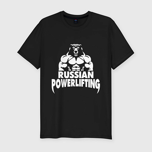 Мужская slim-футболка Russian powerlifting / Черный – фото 1