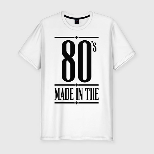 Мужская slim-футболка Made in the 80s / Белый – фото 1