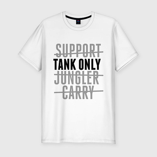 Мужская slim-футболка Tank only / Белый – фото 1