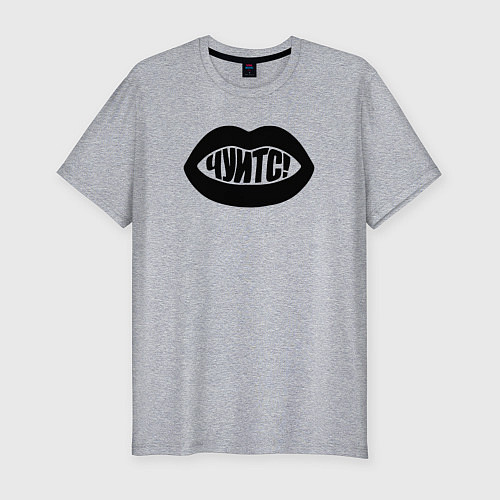 Мужская slim-футболка ЧУИТС / Меланж – фото 1