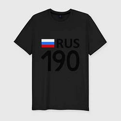 Мужская slim-футболка RUS 190