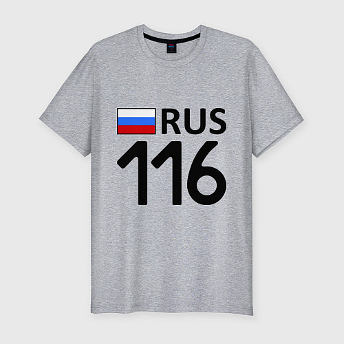 Мужская slim-футболка RUS 116 / Меланж – фото 1