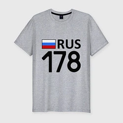 Футболка slim-fit RUS 178, цвет: меланж