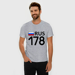 Футболка slim-fit RUS 178, цвет: меланж — фото 2