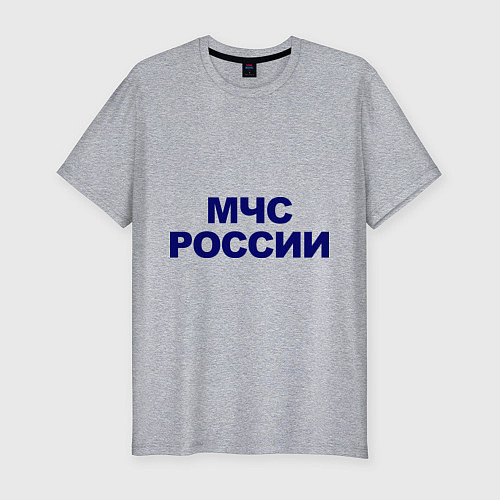 Мужская slim-футболка МЧС России / Меланж – фото 1
