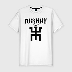 Футболка slim-fit Пикник, цвет: белый