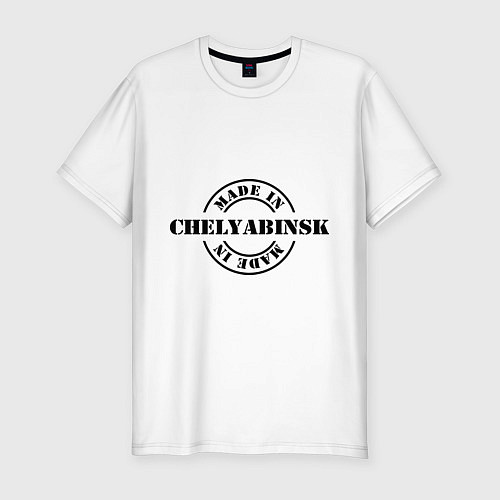 Мужская slim-футболка Made in Chelyabinsk / Белый – фото 1