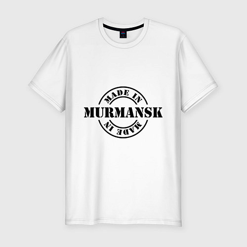 Мужская slim-футболка Made in Murmansk (сделано в Мурманске) / Белый – фото 1