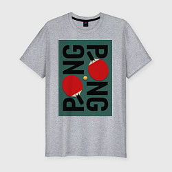 Футболка slim-fit PING PONG, цвет: меланж