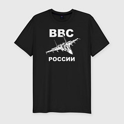 Футболка slim-fit ВВС России, цвет: черный