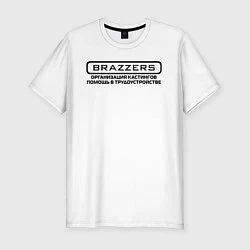 Футболка slim-fit Brazzers организация кастингов помощь в трудоустро, цвет: белый