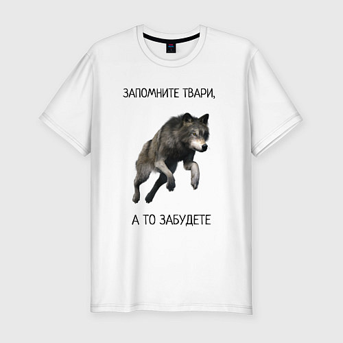 Мужская slim-футболка Волк / Белый – фото 1