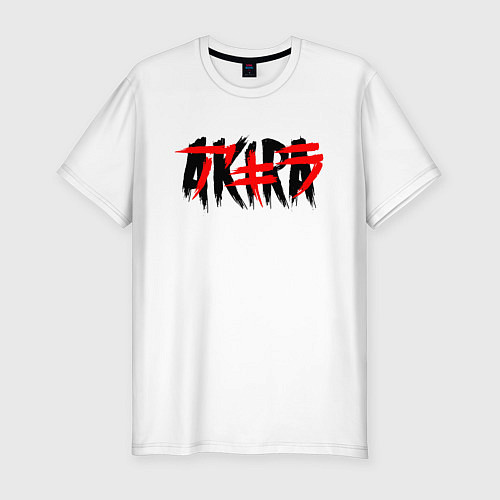 Мужская slim-футболка AKIRA / Белый – фото 1