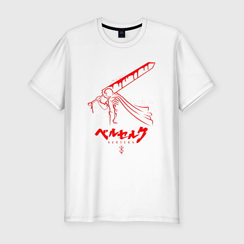 Мужская slim-футболка BERSERK / Белый – фото 1