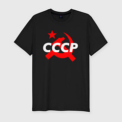 Мужская slim-футболка СССР