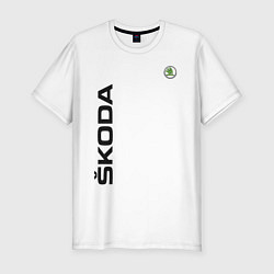 Футболка slim-fit Skoda, цвет: белый