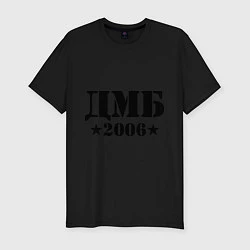 Футболка slim-fit ДМБ 2006, цвет: черный