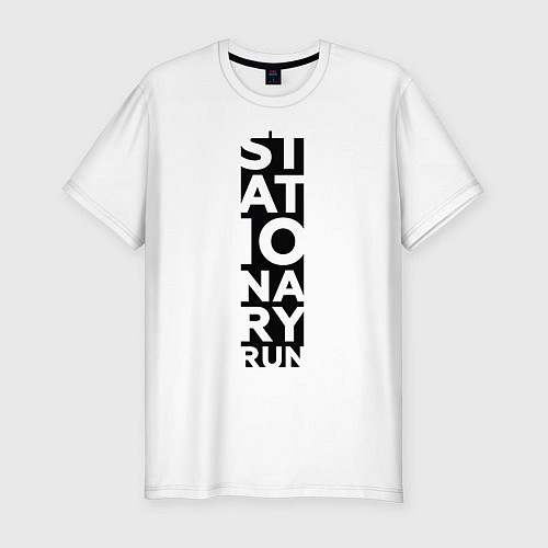 Мужская slim-футболка Stationary Run / Белый – фото 1