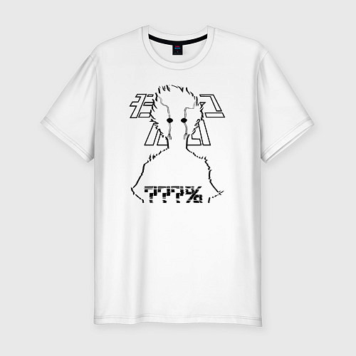 Мужская slim-футболка Шигэо Кагэяма 100% / Белый – фото 1