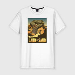 Мужская slim-футболка Дюна - песчаная земля