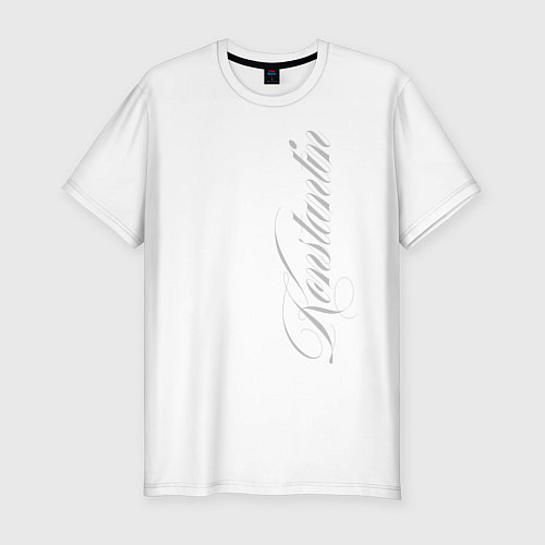 Мужская slim-футболка Константин / Белый – фото 1