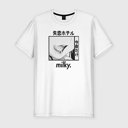 Мужская slim-футболка Milky / Белый – фото 1