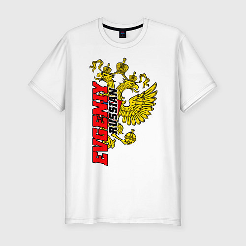 Мужская slim-футболка Евгений в золотом гербе РФ / Белый – фото 1