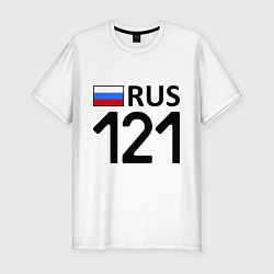 Футболка slim-fit RUS 121, цвет: белый