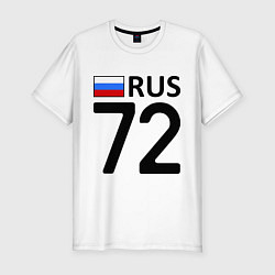 Футболка slim-fit RUS 72, цвет: белый