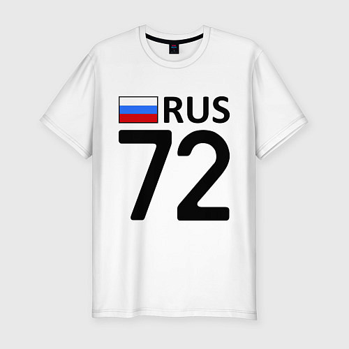Мужская slim-футболка RUS 72 / Белый – фото 1