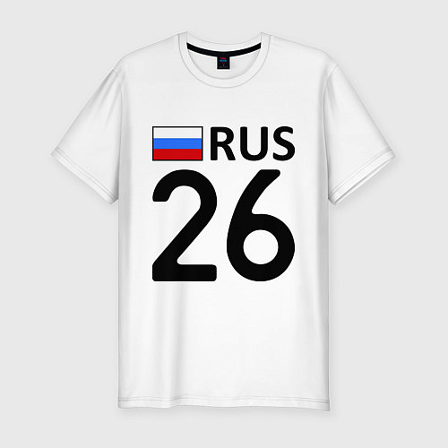 Мужская slim-футболка RUS 26 / Белый – фото 1