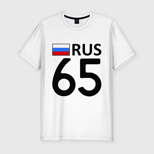 Мужская slim-футболка RUS 65 / Белый – фото 1
