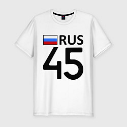 Мужская slim-футболка RUS 45