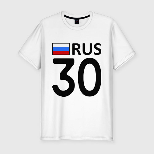 Мужская slim-футболка RUS 30 / Белый – фото 1