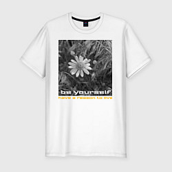 Мужская slim-футболка Ромашка и вдохновляющая цитата