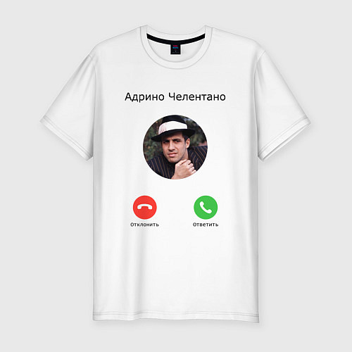 Мужская slim-футболка Адриано Челентано / Белый – фото 1