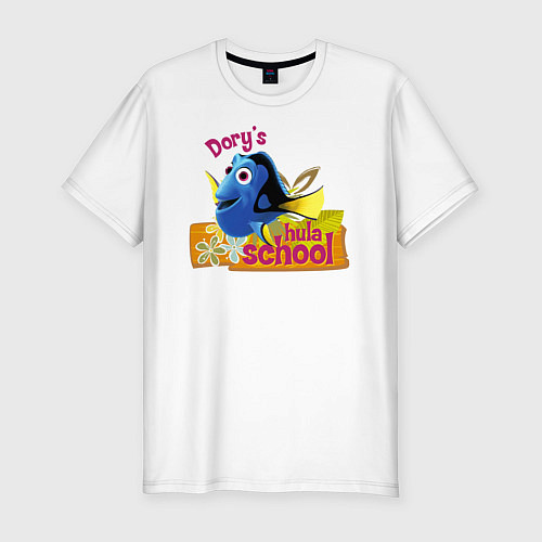 Мужская slim-футболка Dorys Hula School / Белый – фото 1