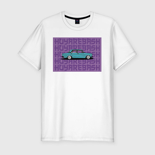 Мужская slim-футболка АвтоВаз / Белый – фото 1