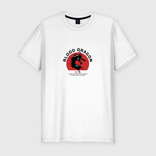 Мужская slim-футболка Blood Dragon / Белый – фото 1