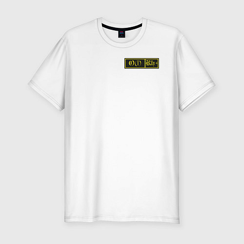 Мужская slim-футболка Группа крови 1 / Белый – фото 1