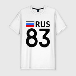 Мужская slim-футболка RUS 83