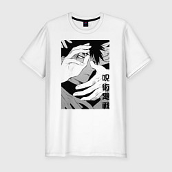 Футболка slim-fit Магическая битва, цвет: белый