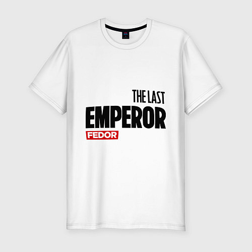 Мужская slim-футболка The last emperor / Белый – фото 1