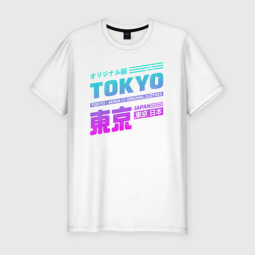 Мужская slim-футболка Tokyo / Белый – фото 1