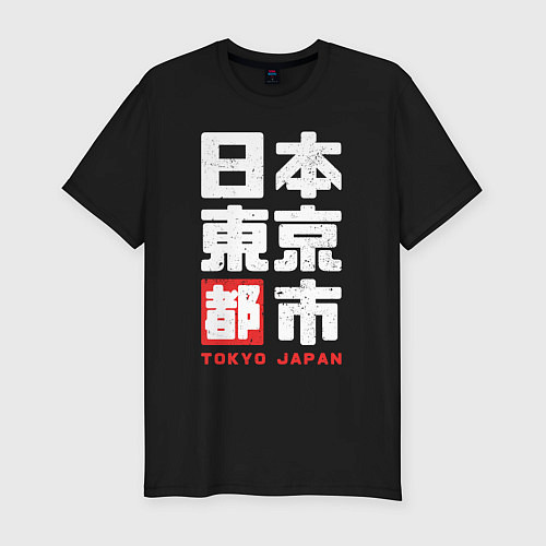 Мужская slim-футболка Tokyo Japan / Черный – фото 1