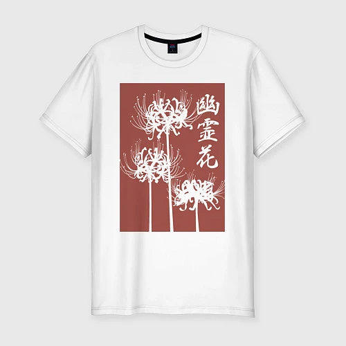 Мужская slim-футболка Призрачный цветок / Белый – фото 1