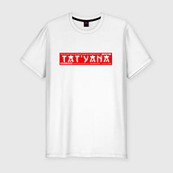 Футболка slim-fit ТатьянаTatyana, цвет: белый