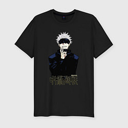 Футболка slim-fit Jujutsu Kaisen - Satoru Gojou, цвет: черный