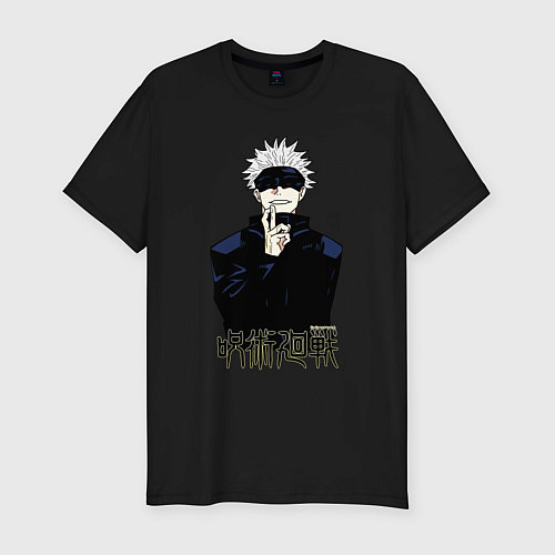 Мужская slim-футболка Jujutsu Kaisen - Satoru Gojou / Черный – фото 1