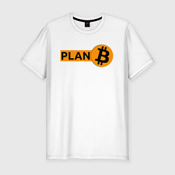 Футболка slim-fit BITCOIN PLAN B, цвет: белый